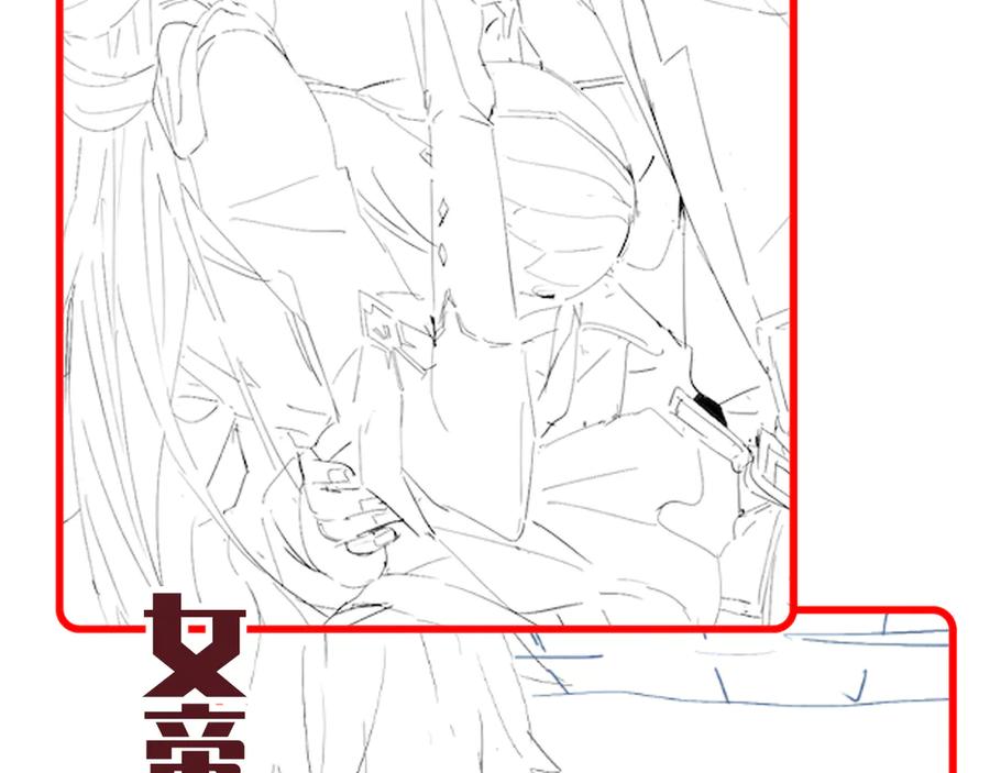 开局震惊女帝老婆，我无敌了 第76话 被困在地牢的妖兽 第183页