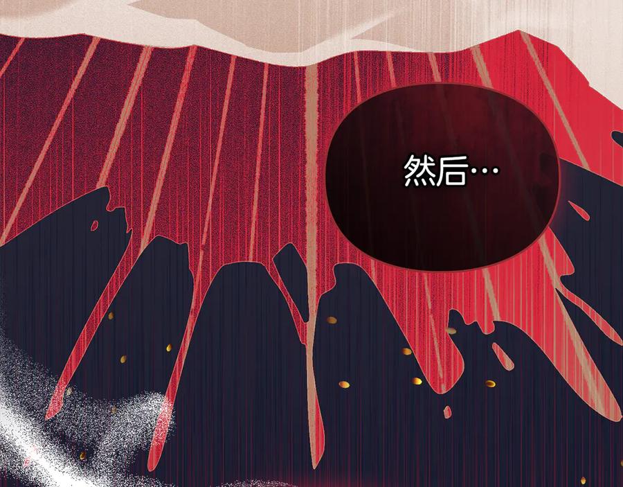 默许侵占 - 第76话 命悬一线 - 第23张图