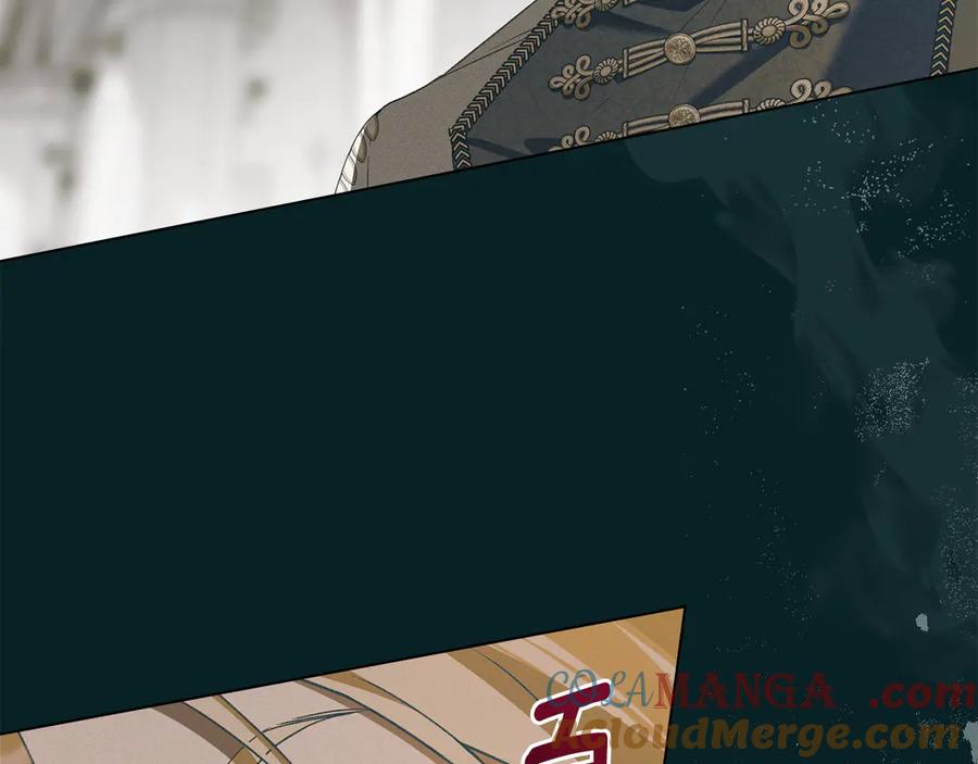 默许侵占 - 第76话 命悬一线 - 第45张图