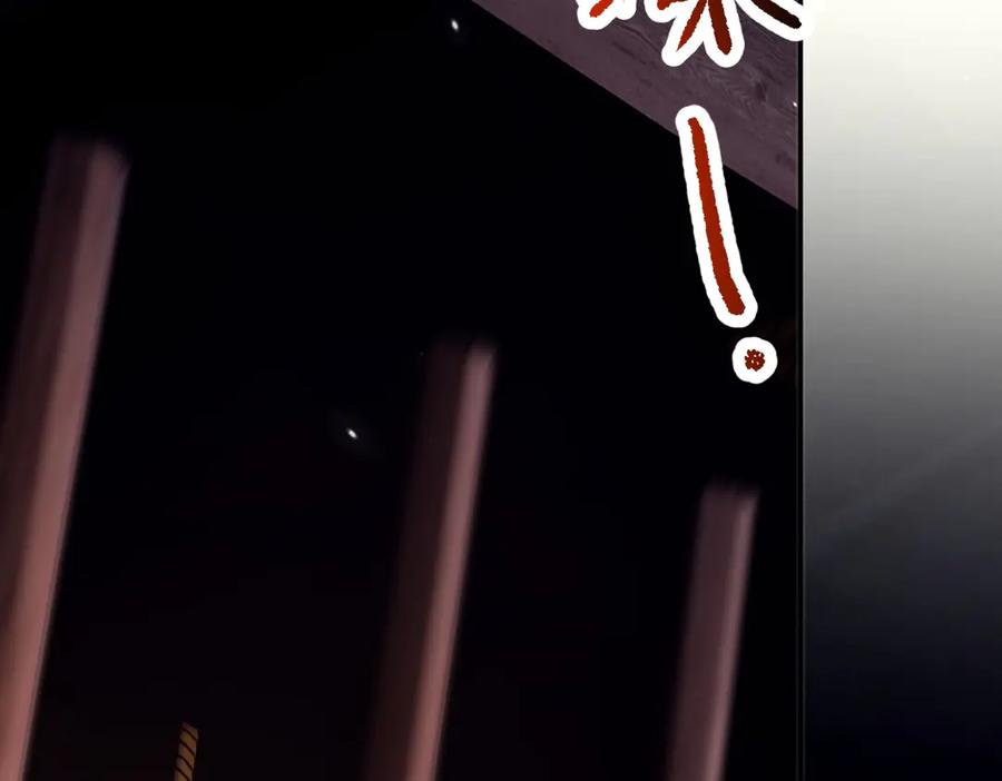 开局震惊女帝老婆，我无敌了 第76话 被困在地牢的妖兽 第166页