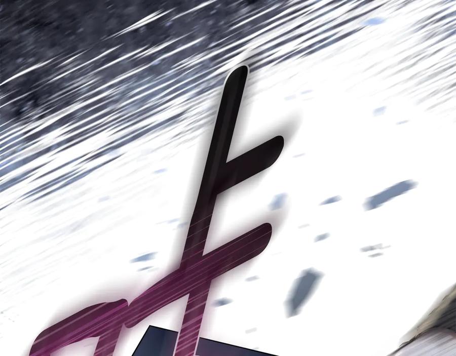 默许侵占 - 第76话 命悬一线 - 第2张图