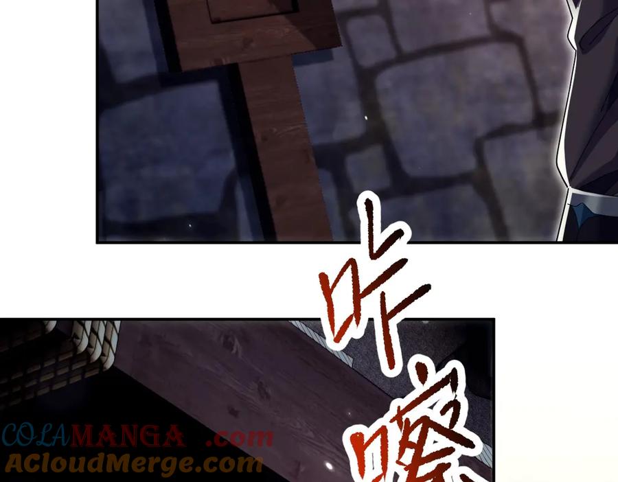 开局震惊女帝老婆，我无敌了 第76话 被困在地牢的妖兽 第165页