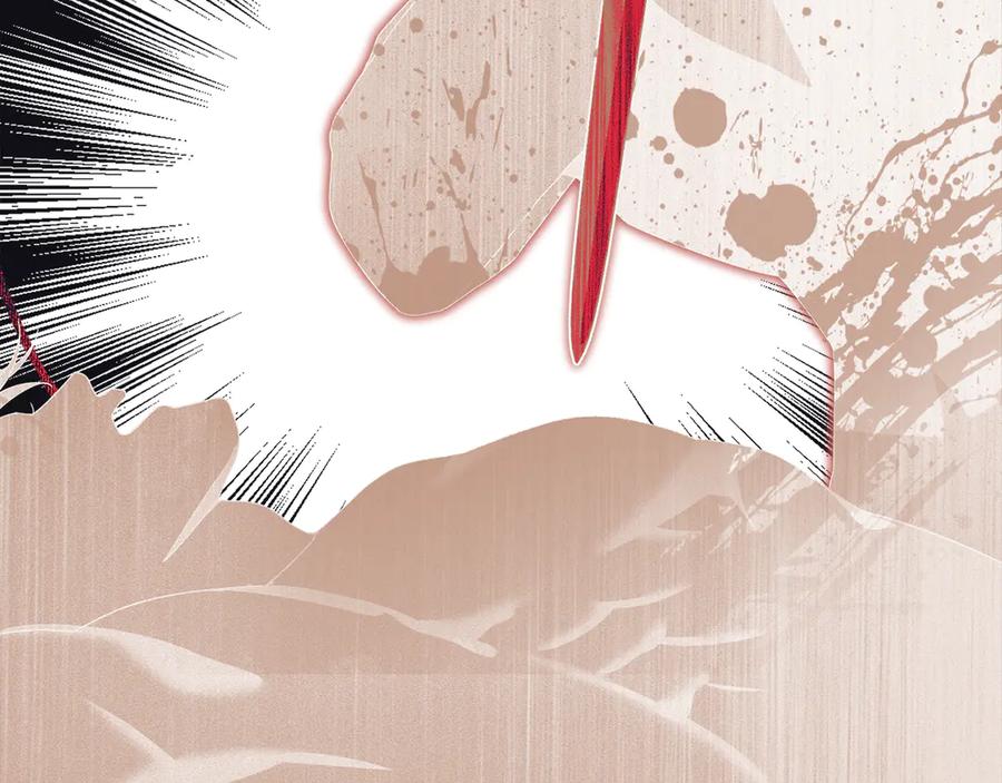 默许侵占 - 第76话 命悬一线 - 第22张图