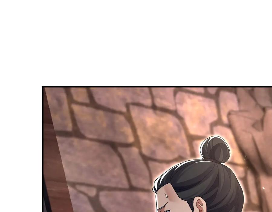 开局震惊女帝老婆，我无敌了 第76话 被困在地牢的妖兽 第163页