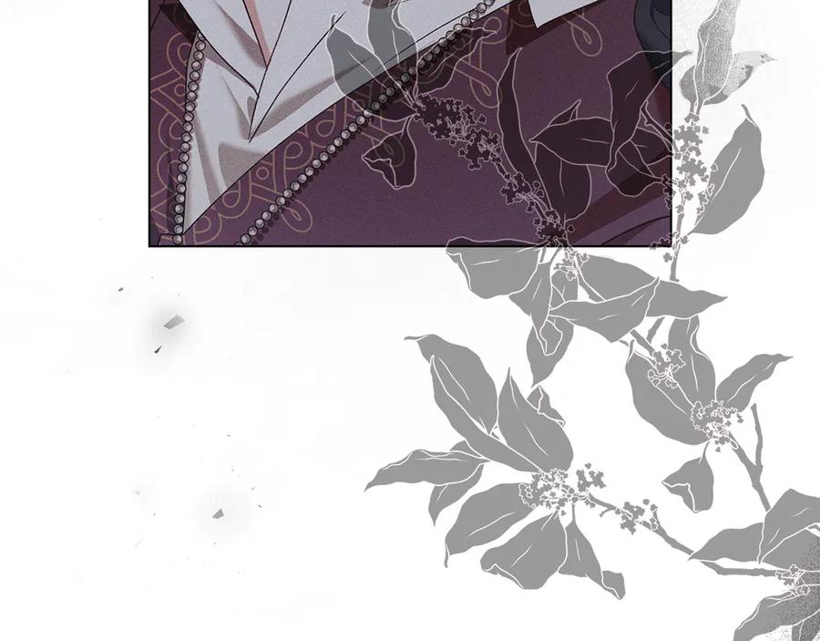 默许侵占 - 第76话 命悬一线 - 第32张图