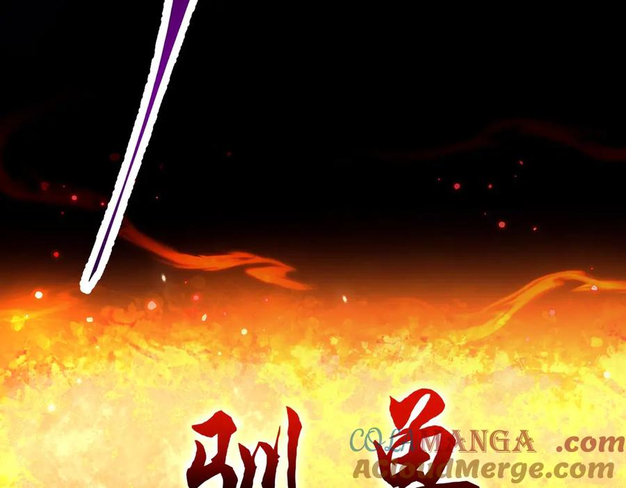 开局震惊女帝老婆，我无敌了 第76话 被困在地牢的妖兽 第177页