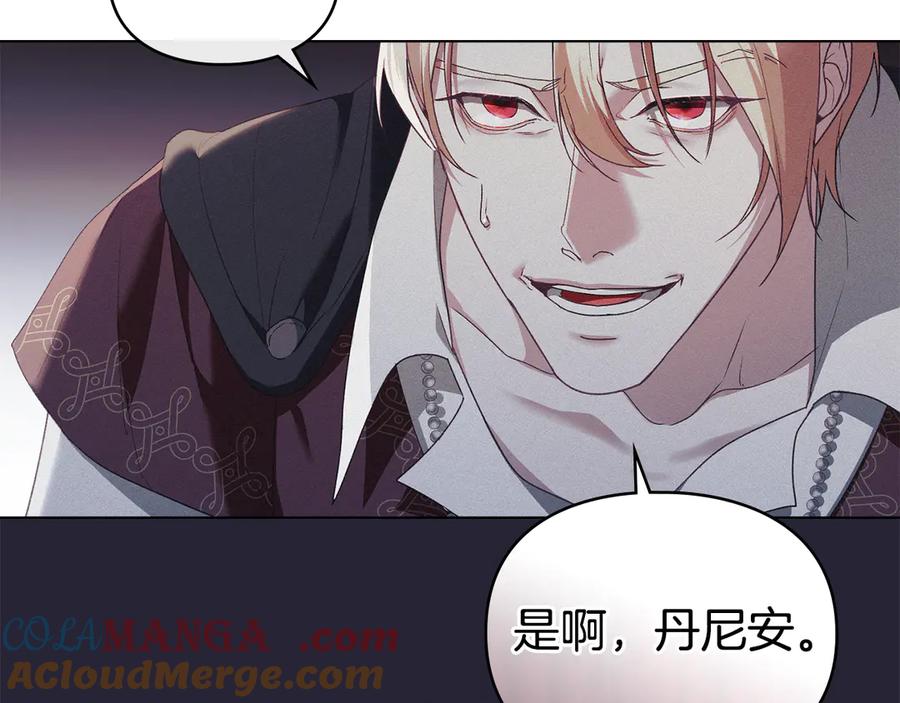 默许侵占 - 第76话 命悬一线 - 第17张图