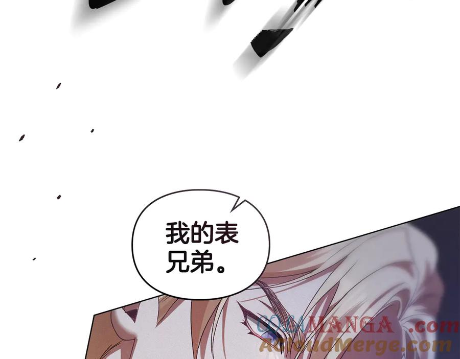 默许侵占 - 第76话 命悬一线 - 第5张图