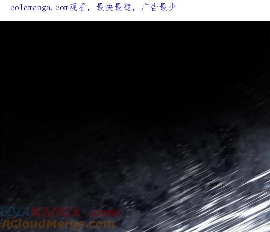 默许侵占 - 第76话 命悬一线 - 第1张图