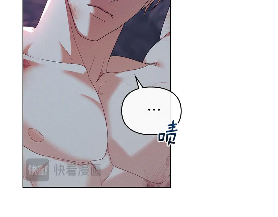 默许侵占 - 第76话 命悬一线 - 第26张图