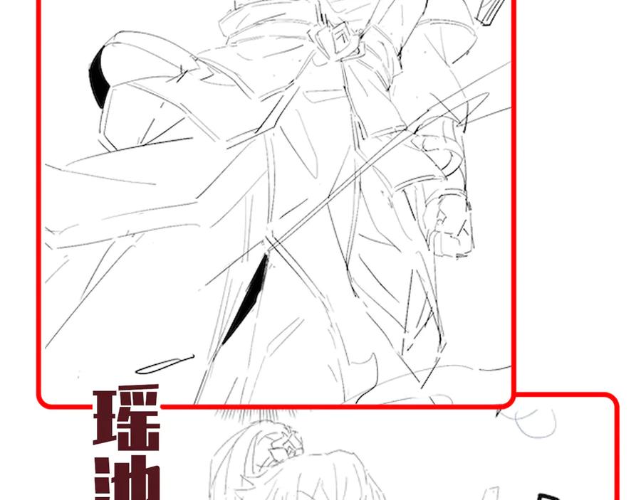 开局震惊女帝老婆，我无敌了 第77话 老婆，开辟些新战场呗？ 第175页