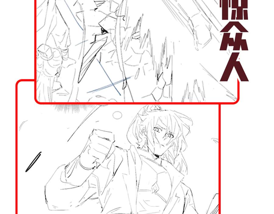 开局震惊女帝老婆，我无敌了 第77话 老婆，开辟些新战场呗？ 第174页