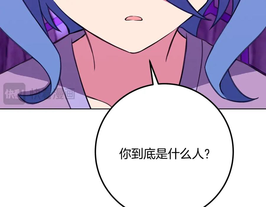 神的打工世界 第75话 预言的变数 第180页