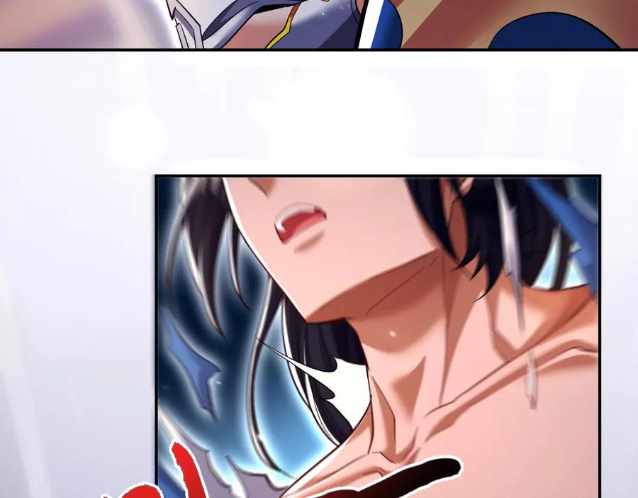 开局震惊女帝老婆，我无敌了 第79话 奇怪的要求 第86页