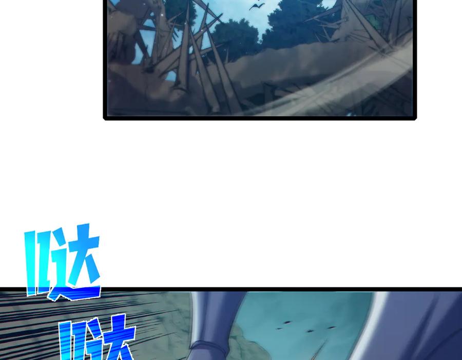 《我靠无敌被动打出成吨伤害！》第78话 高阶副本：剃刀高地 第192页