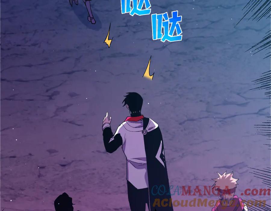 《我靠无敌被动打出成吨伤害！》第78话 高阶副本：剃刀高地 第177页