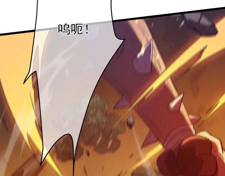 《我靠无敌被动打出成吨伤害！》第78话 高阶副本：剃刀高地 第204页