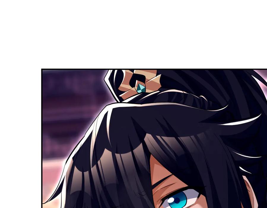 开局震惊女帝老婆，我无敌了 第79话 奇怪的要求 第56页