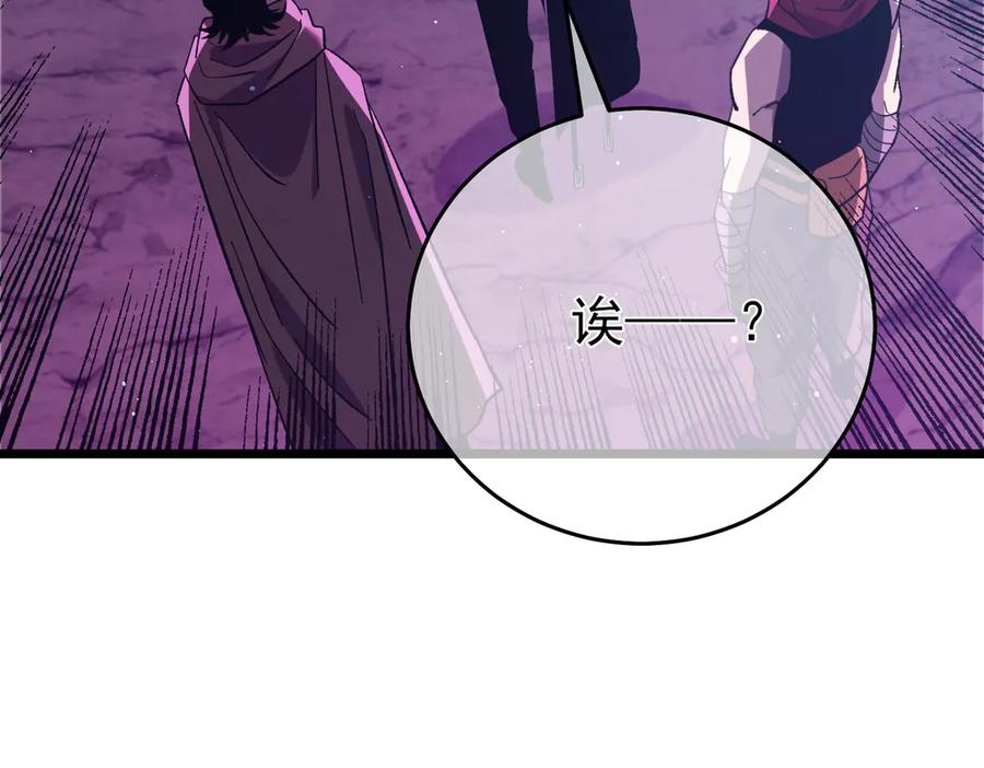 《我靠无敌被动打出成吨伤害！》第78话 高阶副本：剃刀高地 第178页