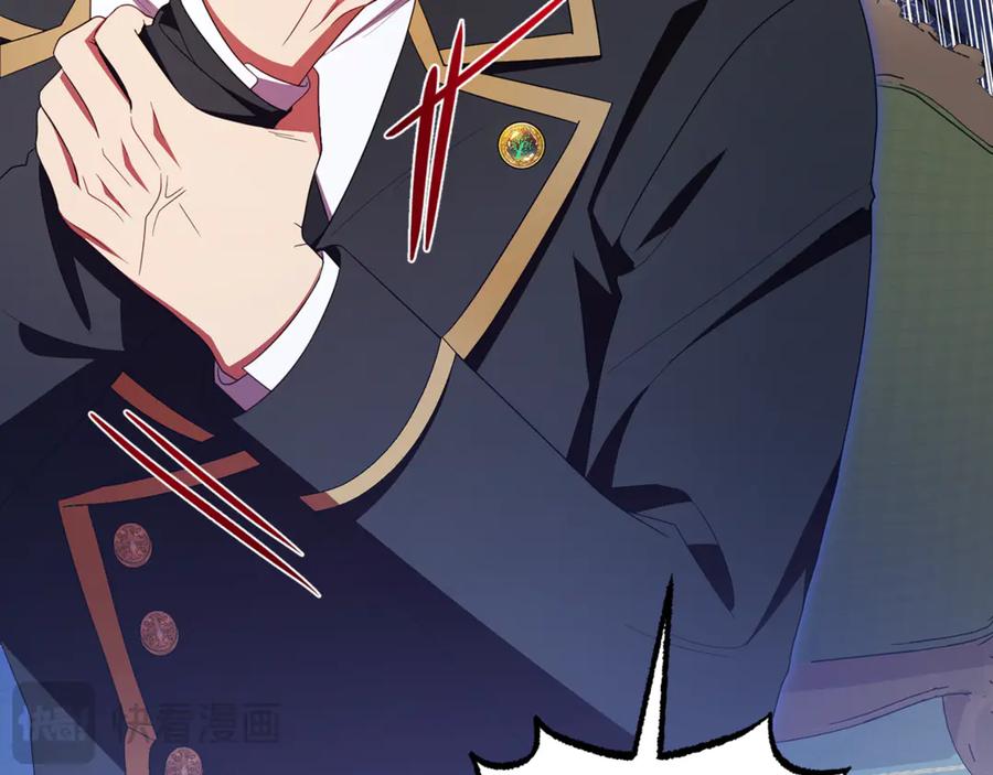反派少女被爱意围绕 第81话 回家 第187页
