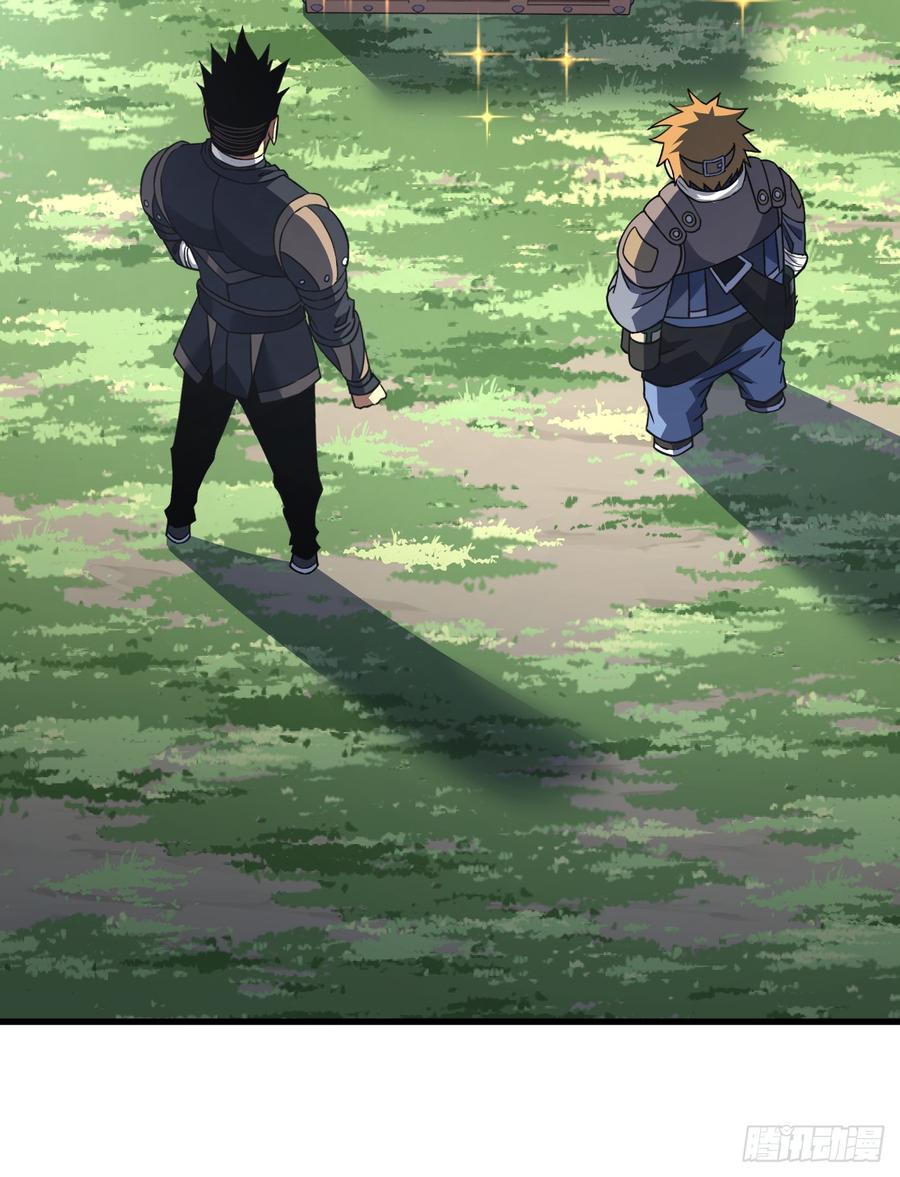 《命轮之主！当异变降临人间》第78集 专属唯一武器？！ 第12页