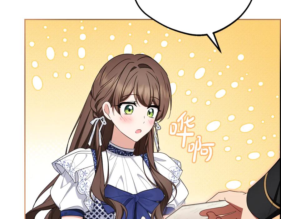 反派少女被爱意围绕 第81话 回家 第200页