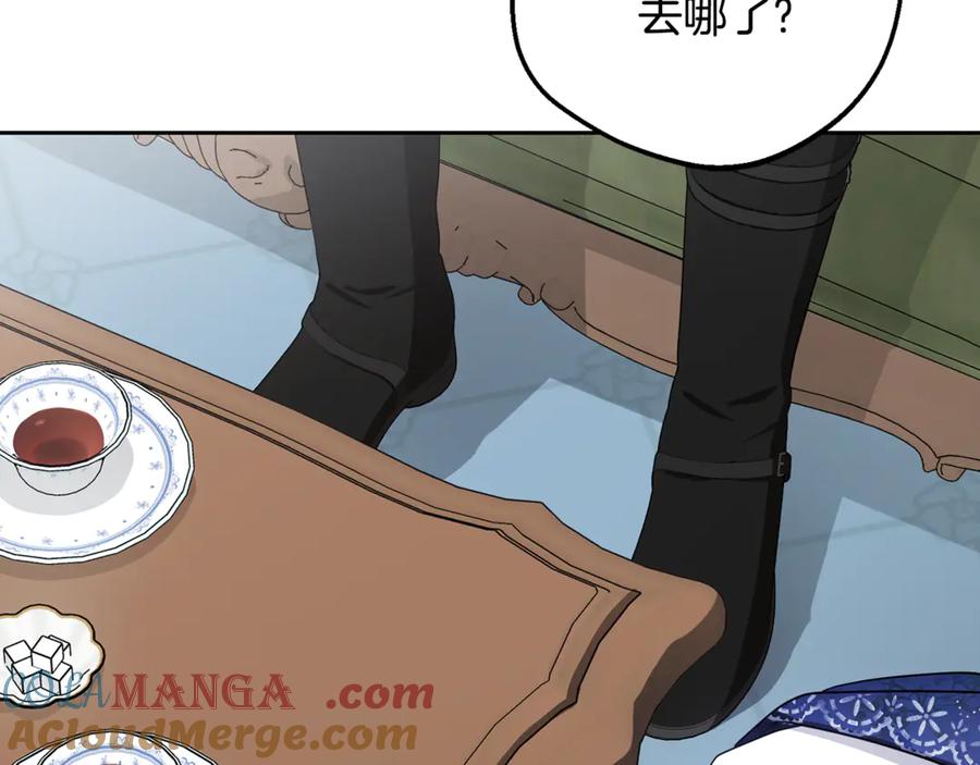 反派少女被爱意围绕 第81话 回家 第169页