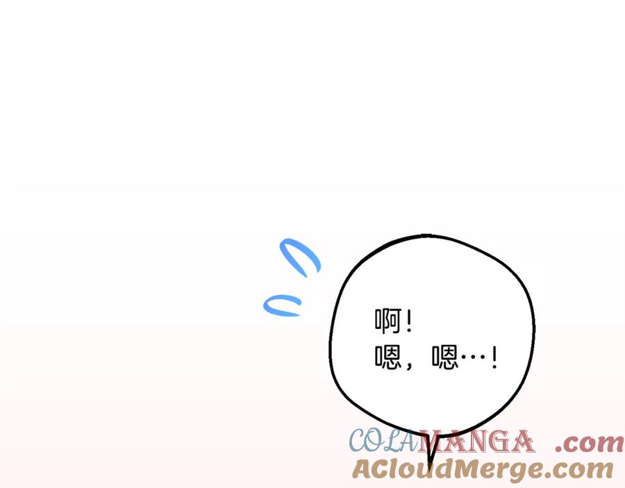 反派少女被爱意围绕 第81话 回家 第161页