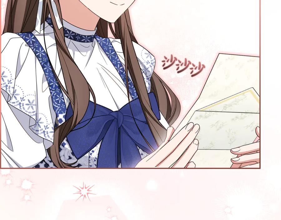 反派少女被爱意围绕 第81话 回家 第203页