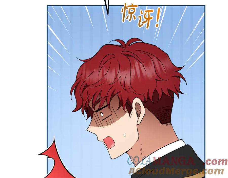 反派少女被爱意围绕 第81话 回家 第173页