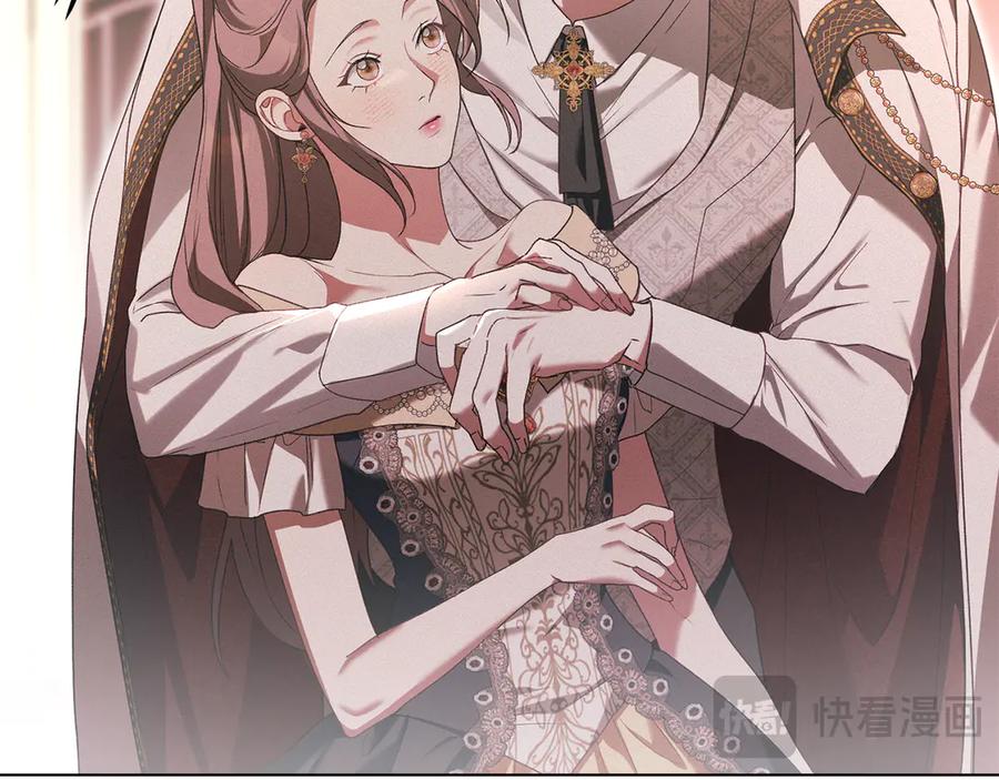 默许侵占 - 完结篇 美好的结局 - 第99张图