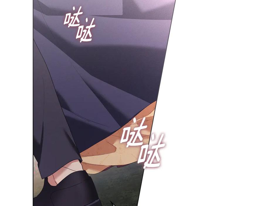 默许侵占 - 完结篇 美好的结局 - 第122张图