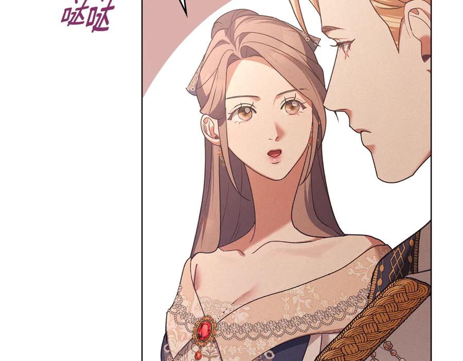 默许侵占 - 完结篇 美好的结局 - 第114张图