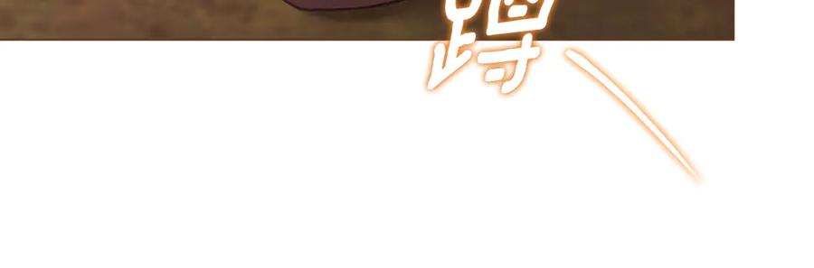 默许侵占 - 完结篇 美好的结局 - 第152张图