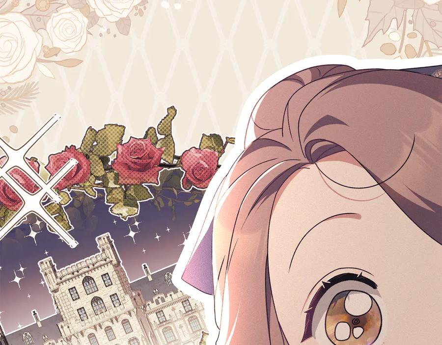 默许侵占 - 完结篇 美好的结局 - 第119张图