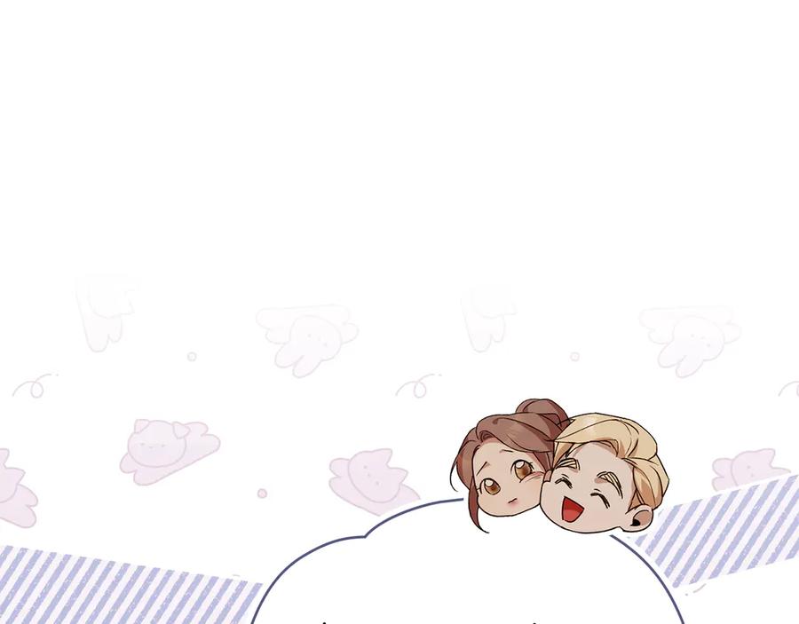 默许侵占 - 完结篇 美好的结局 - 第100张图