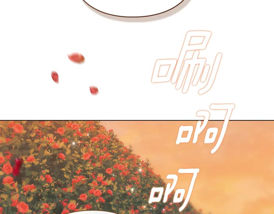 默许侵占 - 完结篇 美好的结局 - 第128张图