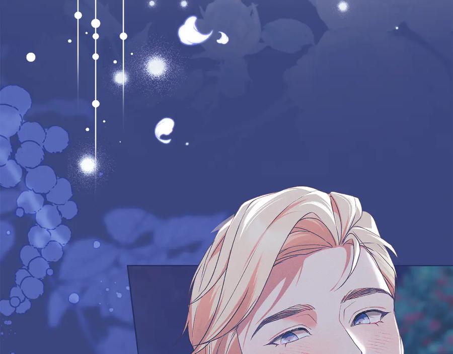 默许侵占 - 完结篇 美好的结局 - 第135张图