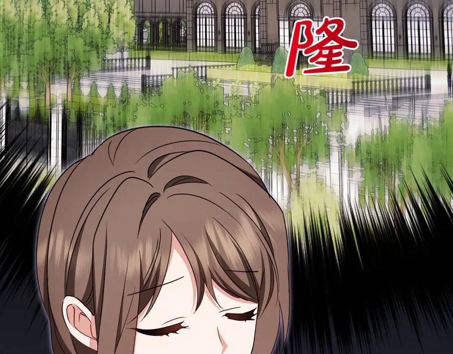 反派少女被爱意围绕 第83话 未婚夫登场 第27页