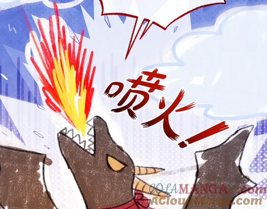 反派少女被爱意围绕 第83话 未婚夫登场 第25页