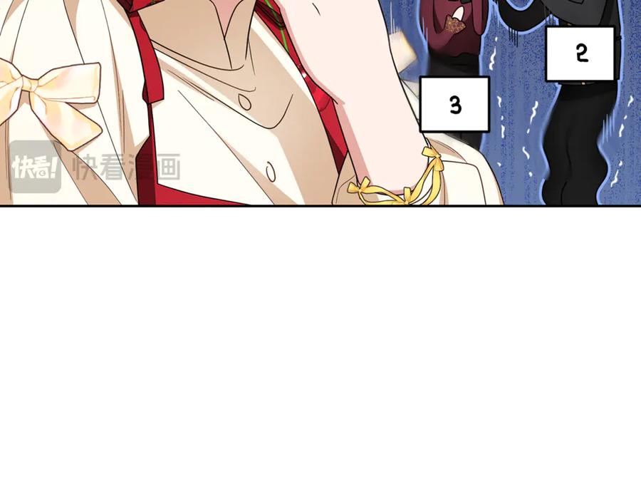 反派少女被爱意围绕 第83话 未婚夫登场 第32页