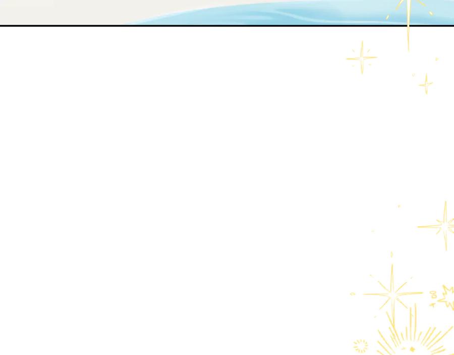 反派少女被爱意围绕 第83话 未婚夫登场 第48页