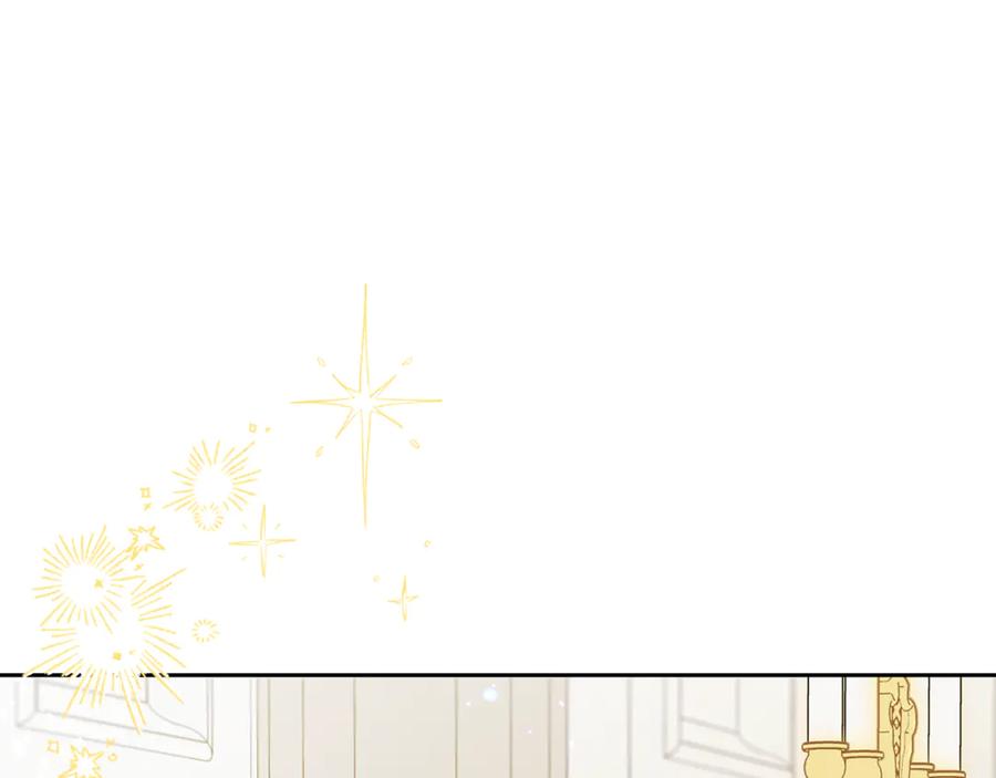 反派少女被爱意围绕 第83话 未婚夫登场 第46页
