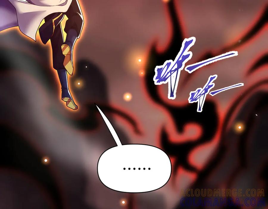开局震惊女帝老婆，我无敌了 第83话 绞杀魔族 第165页