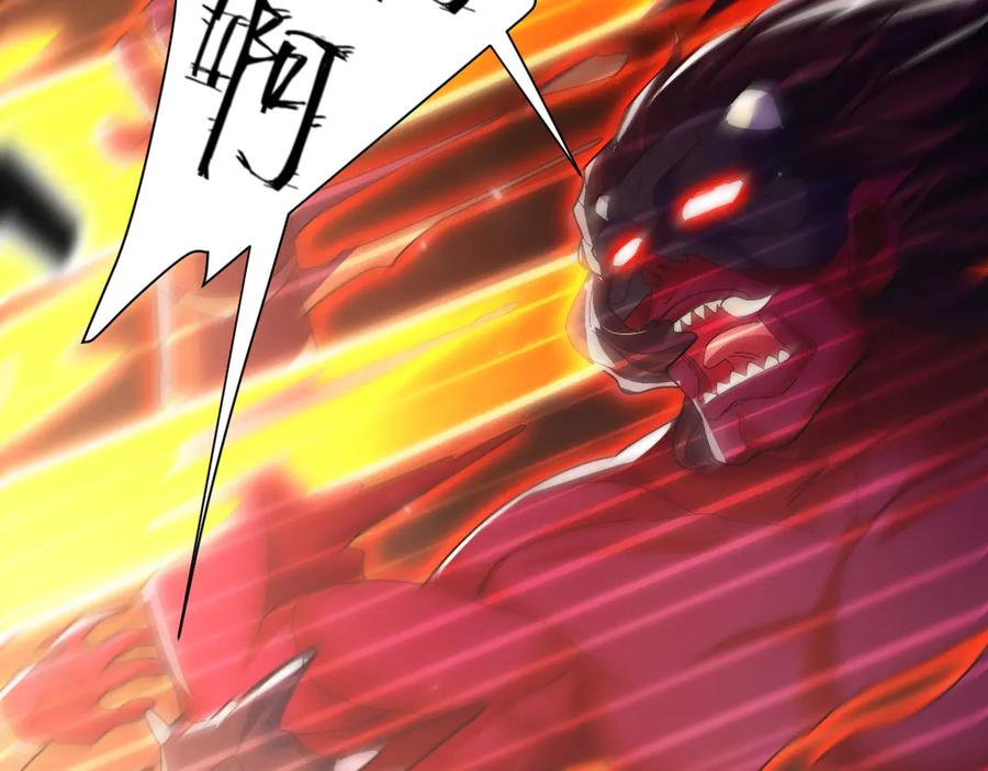开局震惊女帝老婆，我无敌了 第83话 绞杀魔族 第160页