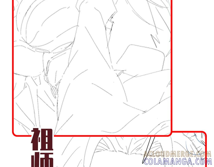 开局震惊女帝老婆，我无敌了 第83话 绞杀魔族 第185页