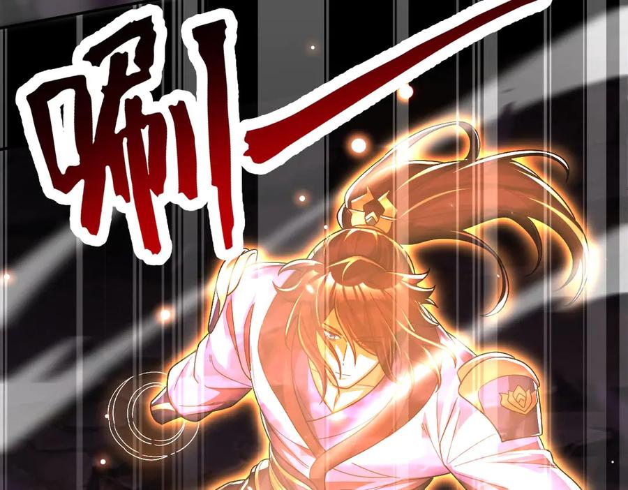 开局震惊女帝老婆，我无敌了 第84话 祖师，您看小女怎么样？ 第56页