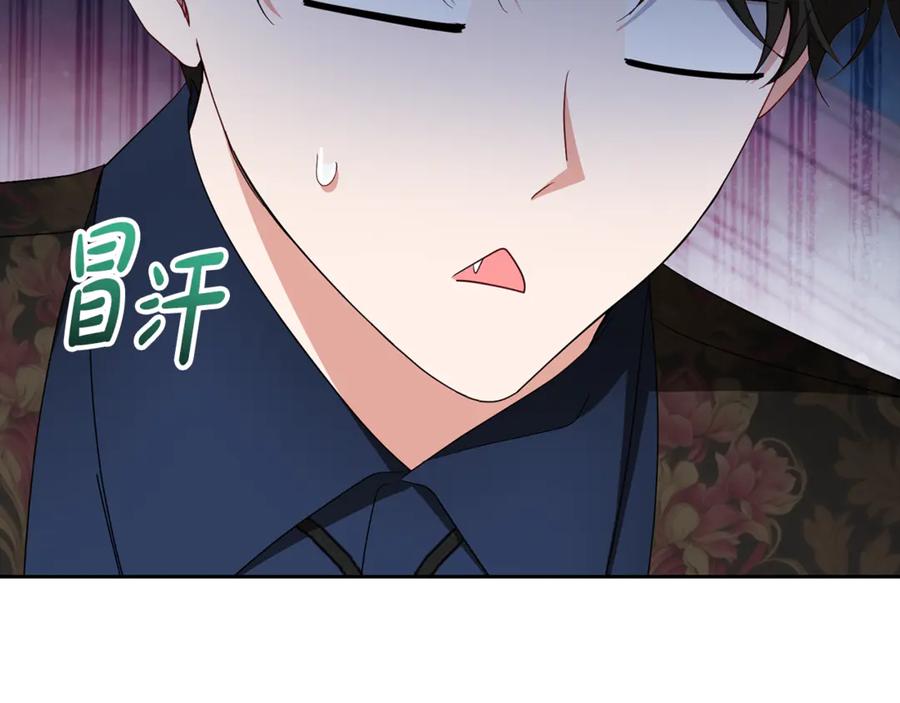 反派少女被爱意围绕 第85话 认清内心 第47页