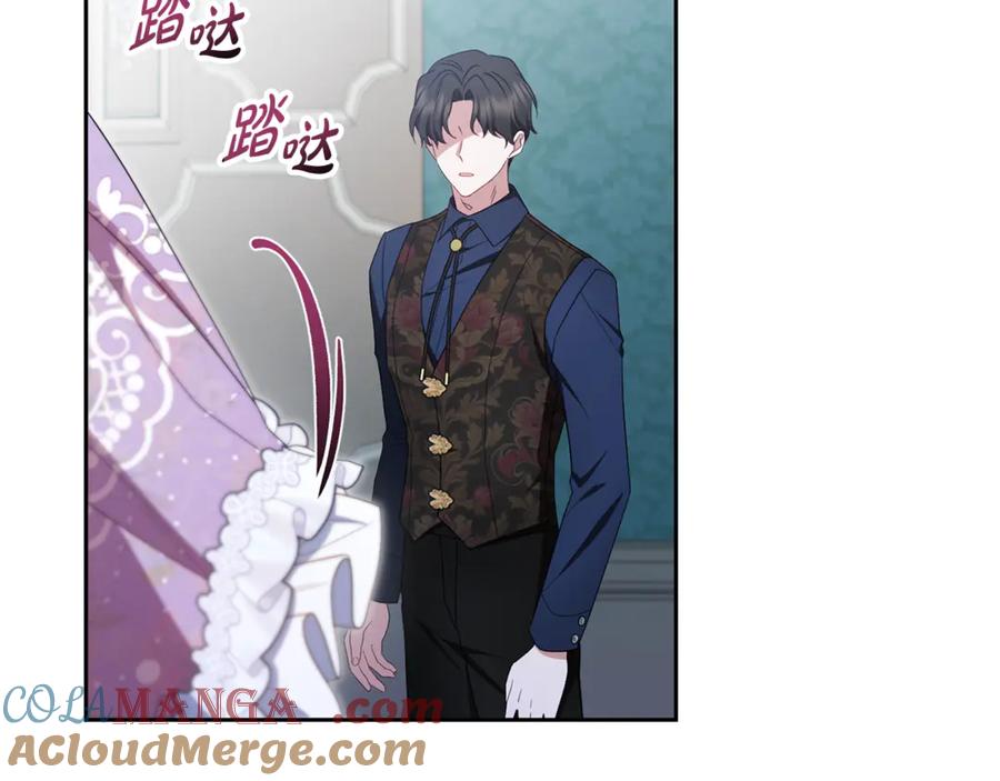 反派少女被爱意围绕 第85话 认清内心 第177页