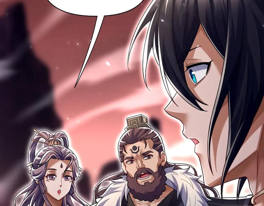 开局震惊女帝老婆，我无敌了 第84话 祖师，您看小女怎么样？ 第82页